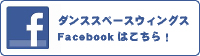 フェイスブックページ